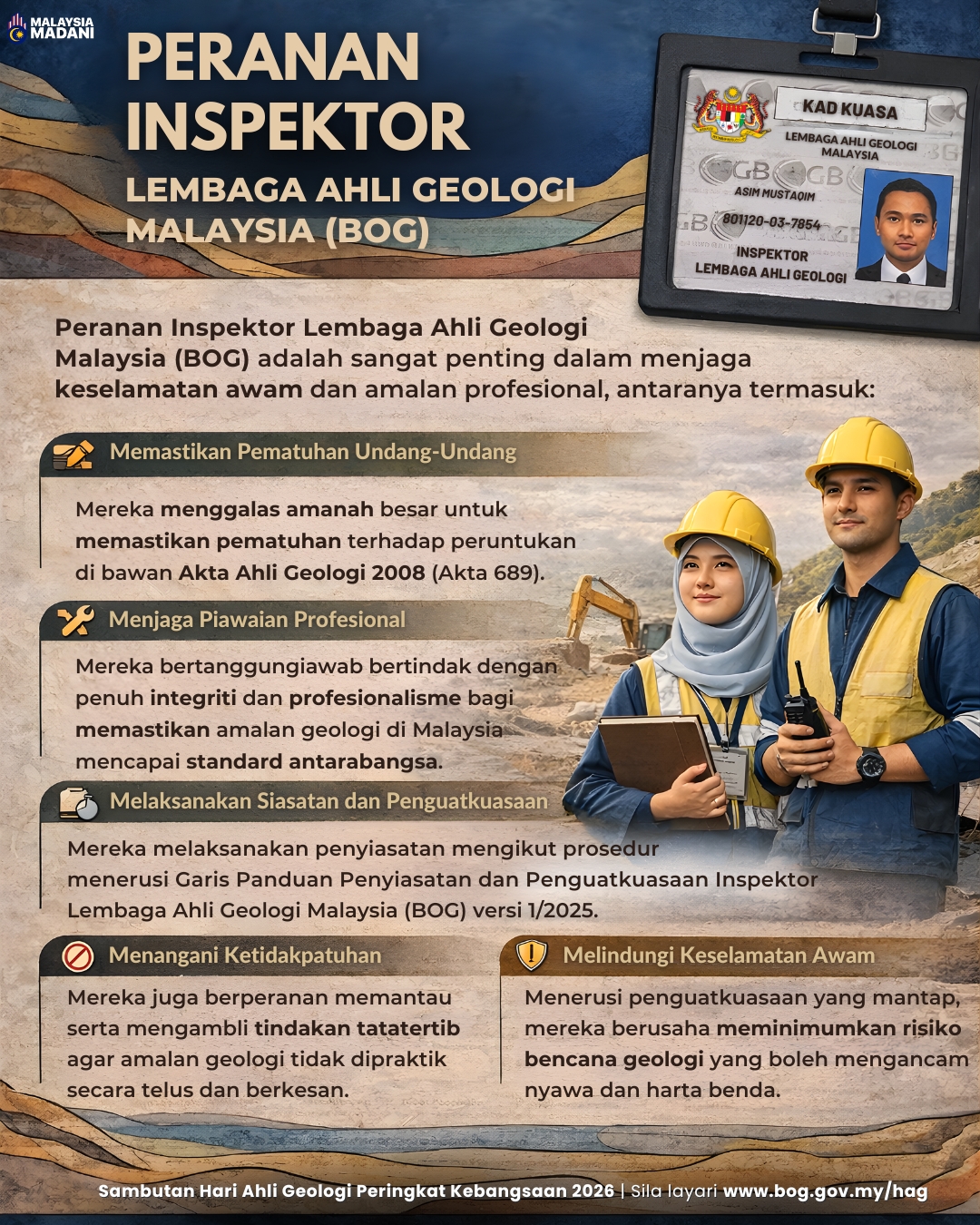Poster Hebahan HAG 2026